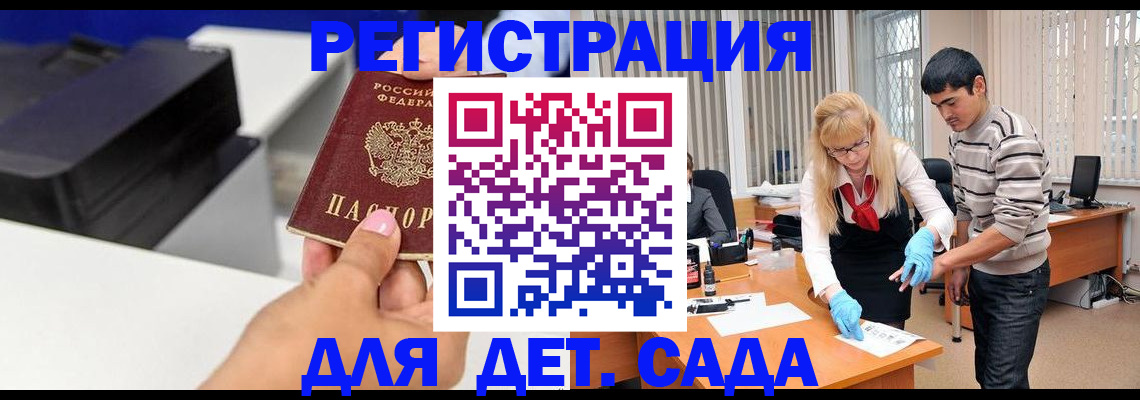 форма 3 в Болхове