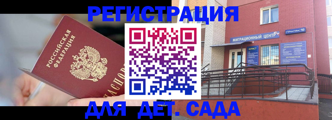 прописка поиск в Болхове
